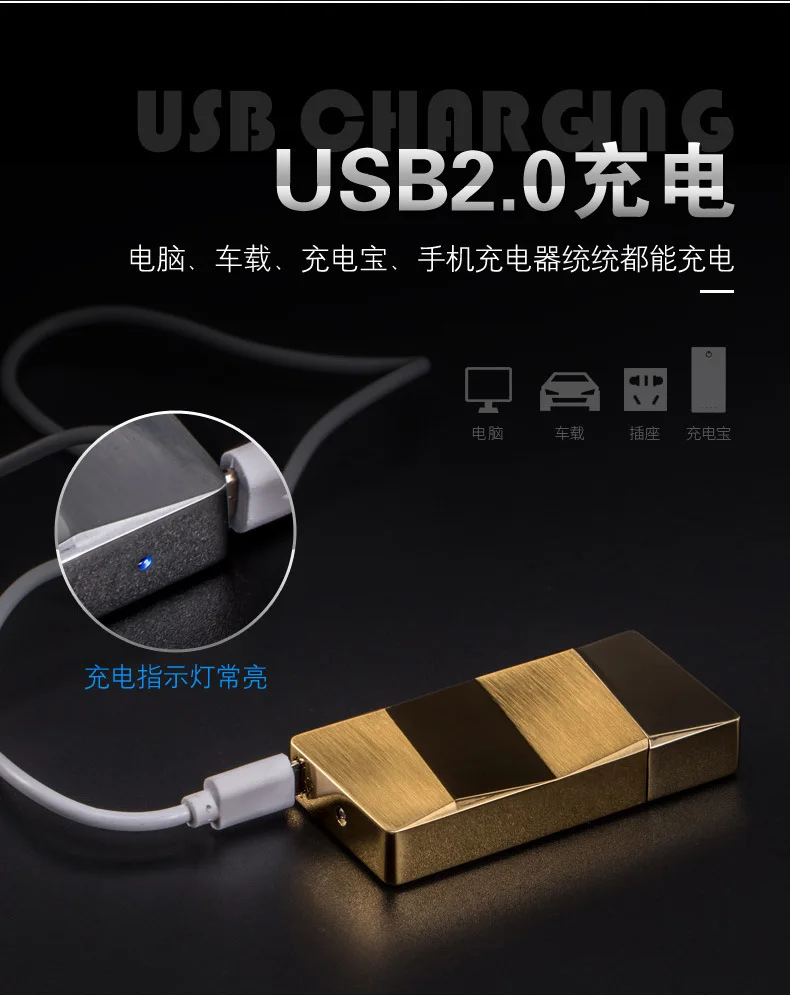 Встряхните зажигания USB Зажигалка металлический двойной дуги зажигалки с