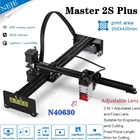 Станок лазерный NEJE Master 2S Plus N40630 с ЧПУ, гравер, фрезерный станок с управлением через приложение Lightburn, лазерный принтер сделай сам