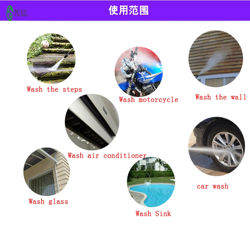 Бытовая мойка высокого давления 220 В|Обрабатывающий центр| |