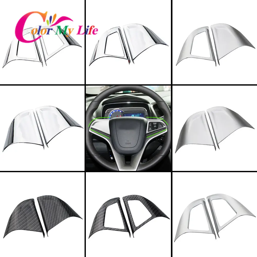 Защитная накладка на руль автомобиля Color My Life 2 шт./компл. наклейка для Chevrolet Cruze Sedan