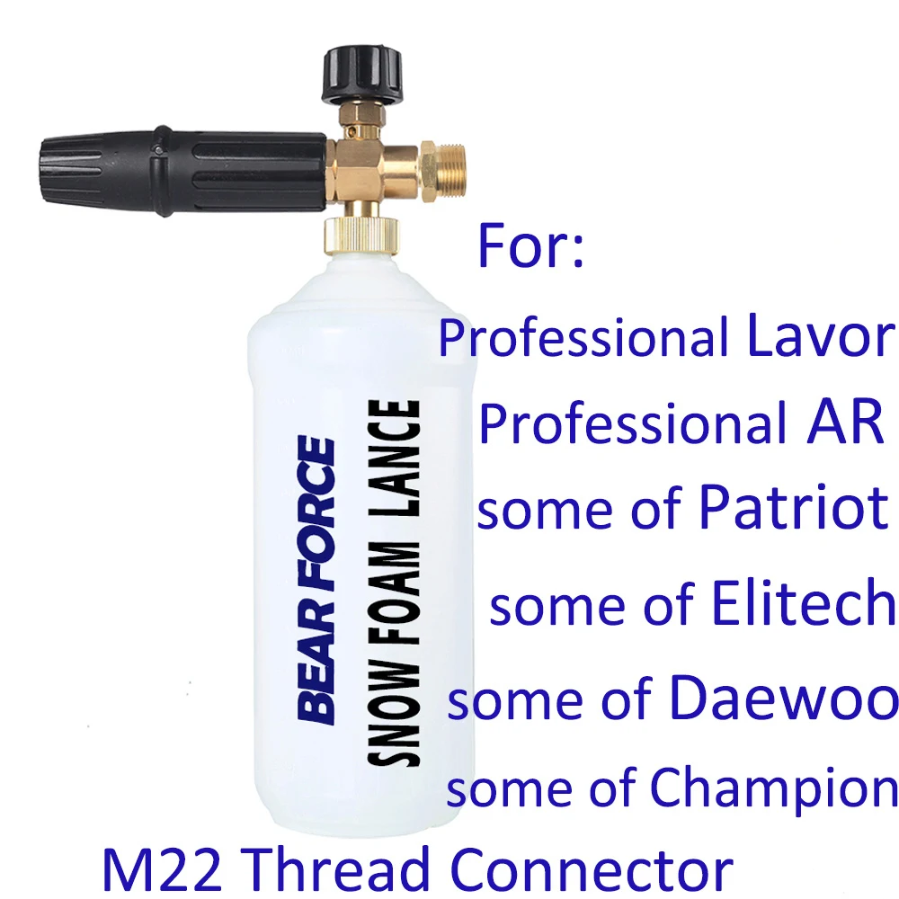 Пенная насадка для генератора пены профессионального AR Lavor Patriot Champion Daewoo Elitech|gun
