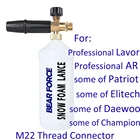 Пенная насадка для генератора пены для профессионального AR Lavor Patriot Champion Daewoo Elitech