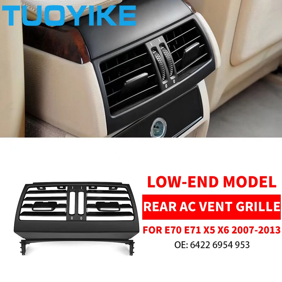 Автомобильная задняя панель кондиционера с вентиляционной решеткой сменная