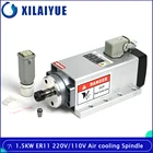 220 кВт ER11 110 В1500 В квадратный шпиндель с воздушным охлаждением Вт фрезерный шпиндель с воздушным охлаждением для фрезерования с ЧПУ