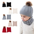 Зимняя детская шапка с меховым помпоном, вязаная детская шапка с шапка Девочки Мальчики, теплая шапка для малышей
