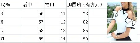 

2021 new off-shoulder ruffled halterneck blouse women graphic tee tops women clothing