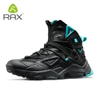 Rax походные ботинки, летние треккинговые ботинки, Мужская дышащая походная обувь, кроссовки для ходьбы, альпинизма, альпинизма, горные ботинки
