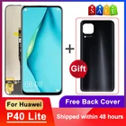 ЖК-дисплей 6,4 дюйма для Huawei P40 Lite, сенсорный экран для Huawei Nova 6SE, дигитайзер ЖК-дисплея, детали для замены