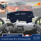 Чехол для приборной панели силиконовый защитный коврик для Renault Captur 2013  2018 Samsung QM3 автомобильные аксессуары приборная панель ковер от солнца