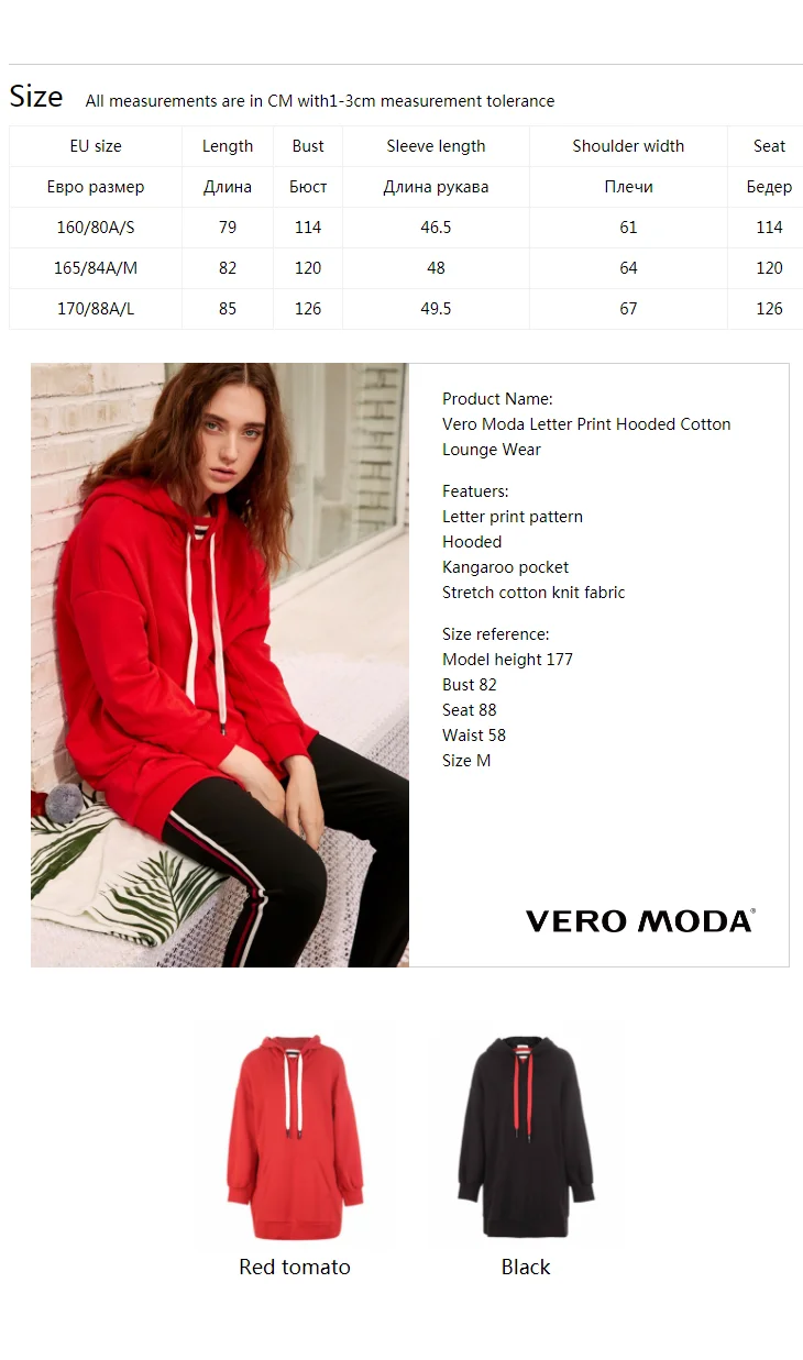 Vero Moda Женская Повседневная хлопковая толстовка с капюшоном и надписью | 318460503