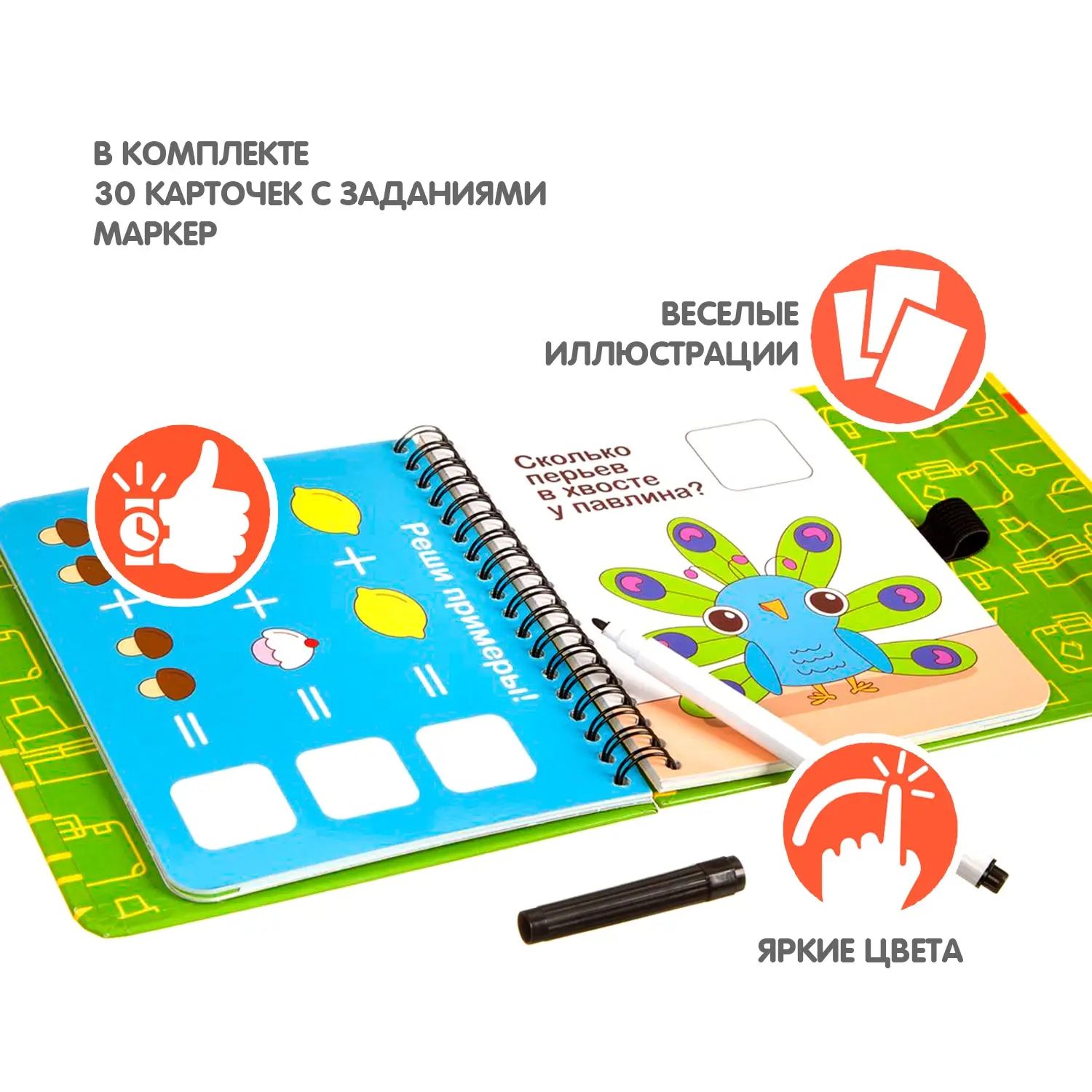 Компактная образовательная игра Дети дороги верят 4 + Настольные игры Bondibon Neocubes Шахматы Подарок Рыбалка Муми-кот Катамино Крестики-нолики Фигуры и наборы для.