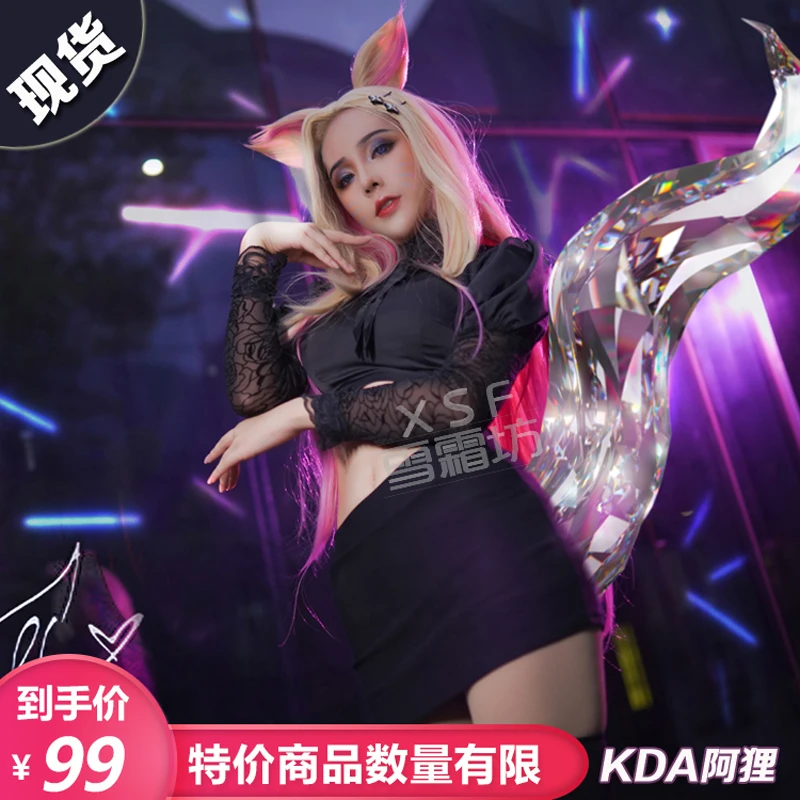 

Новинка 2020! Костюм для косплея LOL Idol singer New skin KDA Nine-Tailed Fox Ahri, новый наряд
