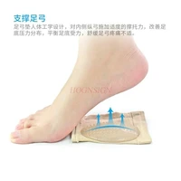 elastic bandage high elastic gel arch insole flat foot massage for men and women correction insole foot pad