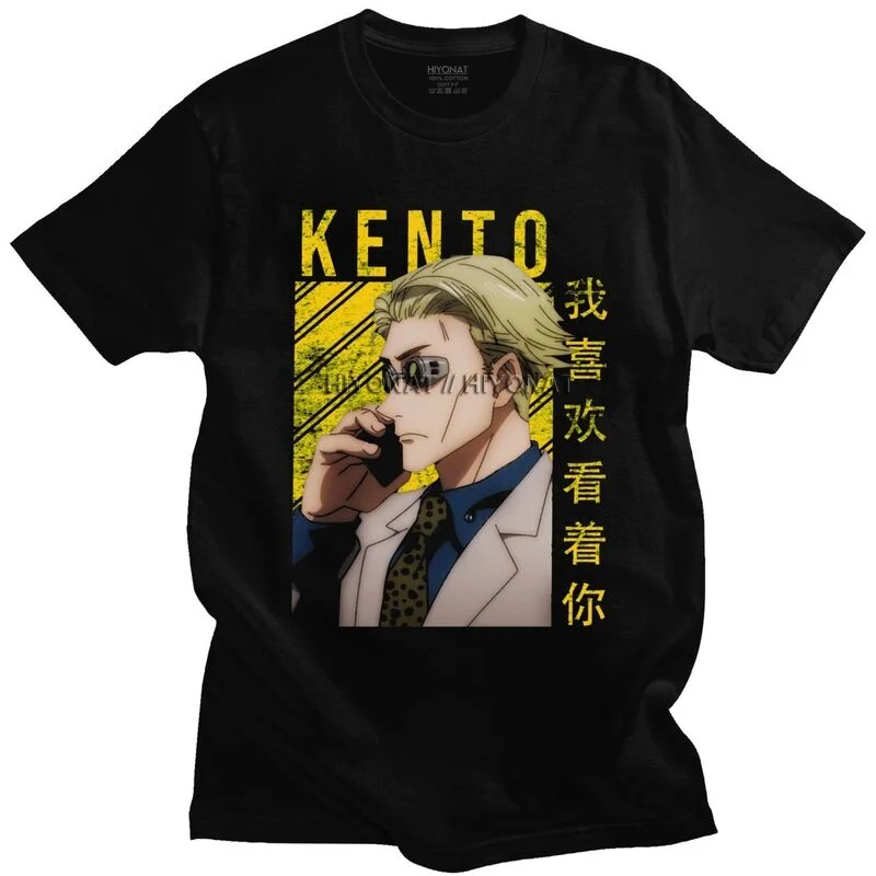 

Jujutsu Kaisen Kento T Shirt Homme Pure Cotton Tee Anime Manga Tshirt Short Sleeve Urban T-shirt Merch Streetwear Clothing Gift