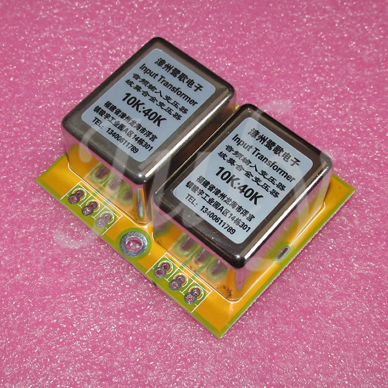 

10K: 40K Permalloy audio transformer, double-sided circuit, copper-plated shield, 20Hz ~ 62KHz -1.5DB，over signal current 10mA