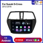 Carplay Android 11 автомобильный радиоплеер для Suzuki SX4 2 S-Cross 2012 - 2016 Автомобильный мультимедийный видеоплеер GPS Навигация BT WIFI