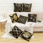 Подушка в скандинавском стиле 45x45 см, подушки для дивана, декоративные подушки из искусственной золотой фольги с принтом