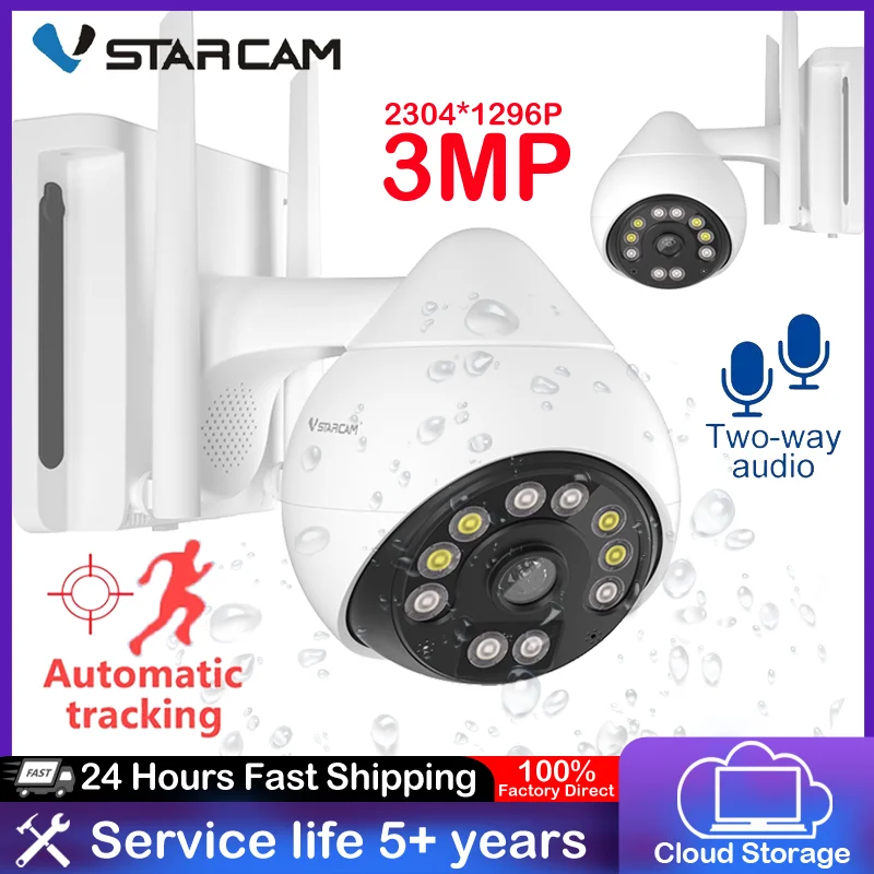 IP-камера Vstarcam 3 Мп PTZ Wi-Fi ии P2P | Безопасность и защита