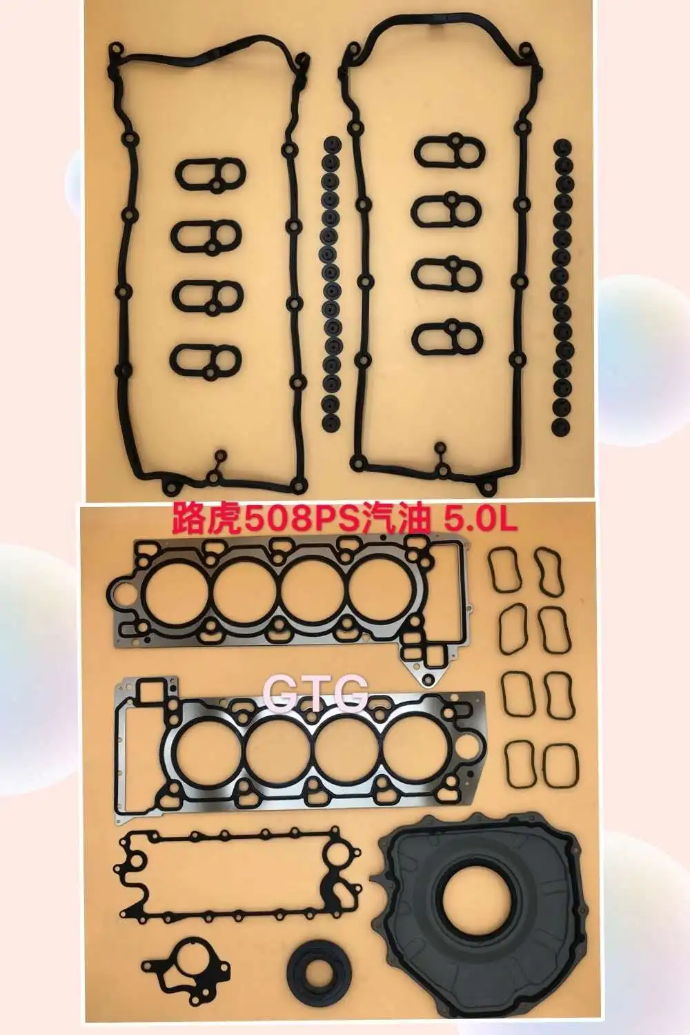 

Engine overhaul kit Engine Full gasket for Land rover Range rover 5.0L 508PS