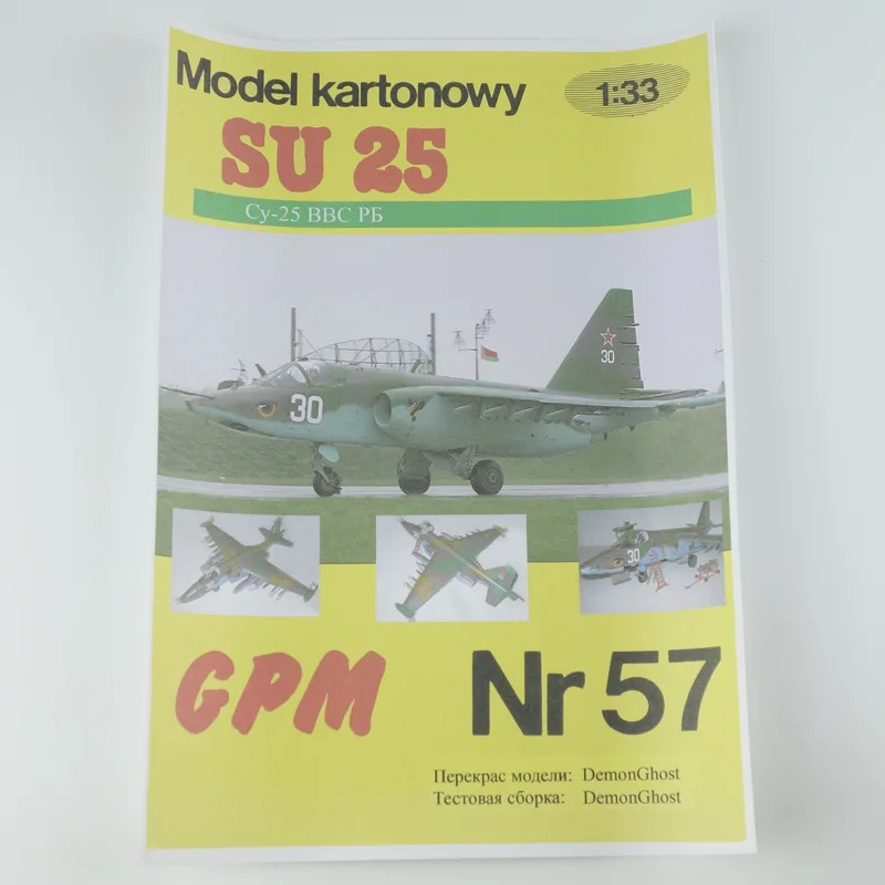 47*43 см Sukhoi Su 25 Frogfoot истребитель самолета DIY 3D бумажная карта модель строительные