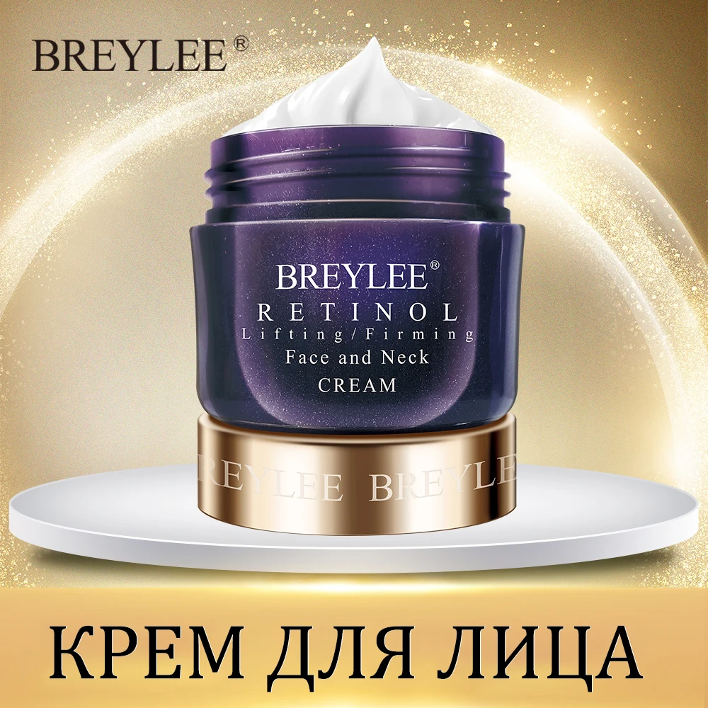 Breylee Retinol уход за лицом укрепляющий крем для лица лифтинг против старения удаление морщин ночной день крем Увлажняющая сыворотка для лица Уход за кожей Шеи