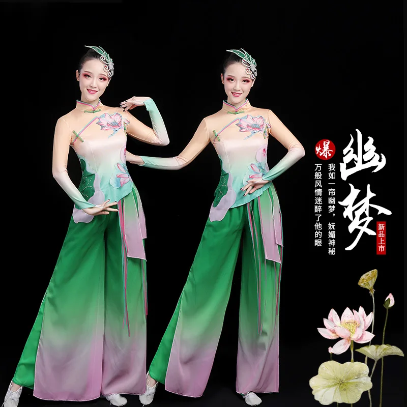 

Stage & Dance Wear