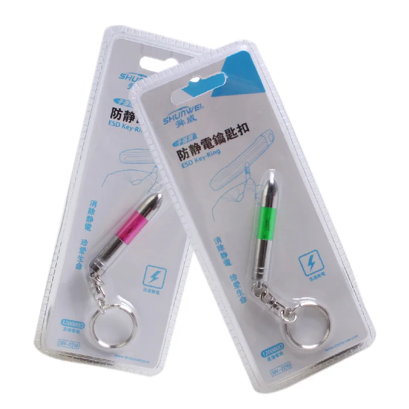 Sunway Автомобильная Антистатическая застежка для ключа исключающая