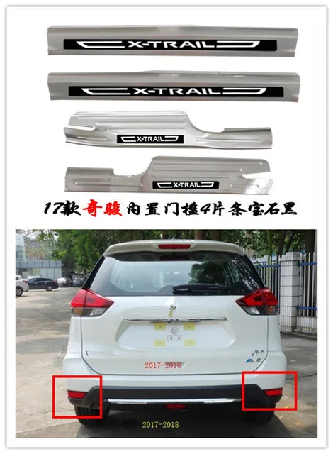 Накладка на дверной порог из нержавеющей стали для- Nissan X-Trail X Trail XTrail T32 приветствуется отделка педалей аксессуары для стайлинга автомобилей - Цвет: 2017-2018 X-Trail