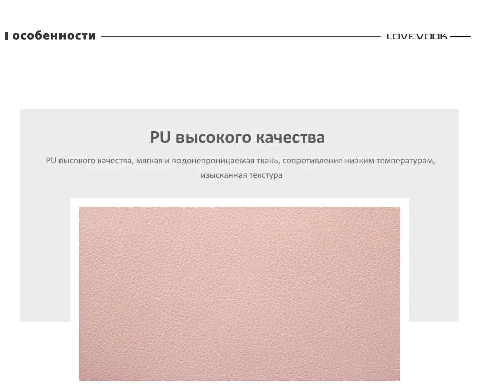 Женский противоугонный рюкзак Lovevook, школьный портфель из полиуретана с задним карманом для девочек подростков, дамские розовые рюкзаки большого размера с пайетками для путешествия