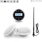 Водонепроницаемый морской Bluetooth стерео радиоприемник для лодки, аудиоприемник, MP3-плеер + 4-дюймовый морской динамик + FM AM Антенна для RV UTV, гольф-корзины