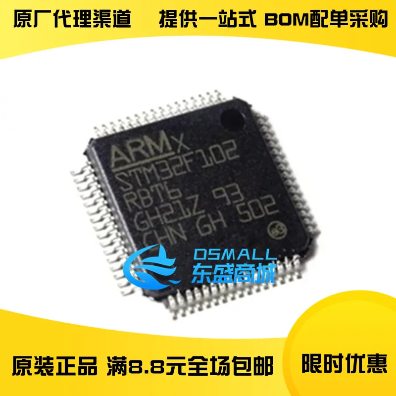 100% New&amporiginal STM32F102RBT6 QFP-64 |