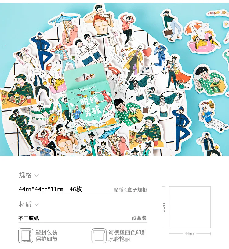 Handsome Offline Boys Paper Small Diary Mini Cute box Stickers set Scrapbooking Kawaii Flakes Journal Stationery