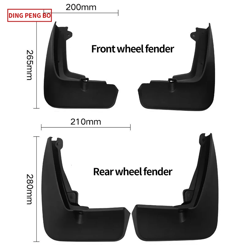 Комплект литых брызговиков брызговики передние и задние щитки от грязи