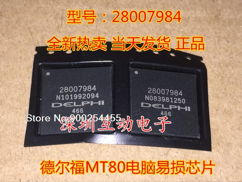 

28007984 BGA196 MT80
