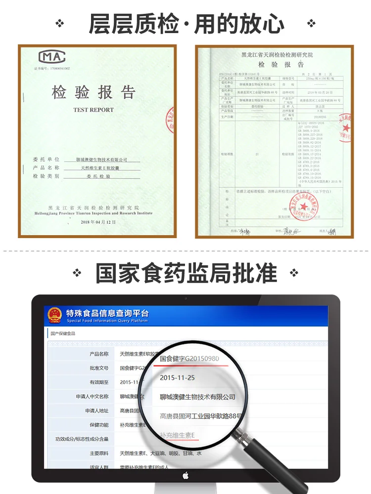 

Natural vitamin e capsule, internal and external use facial beauty spot of the face painted face