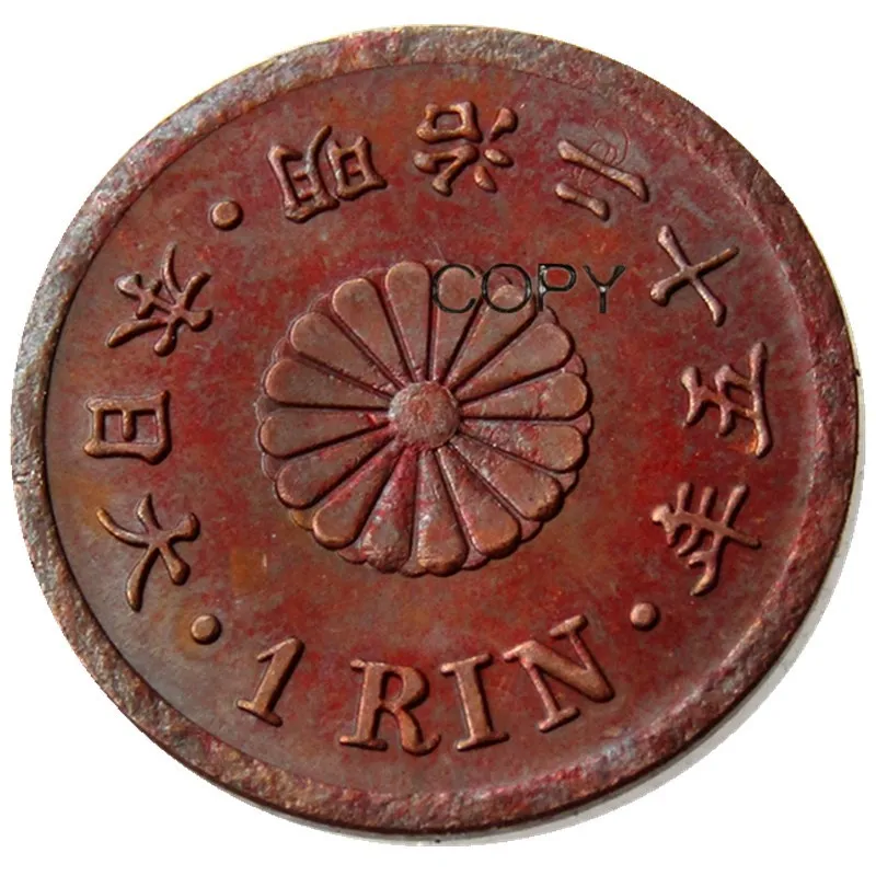 

JP(53)Japan Meiji 25 Year 1 Rin Copper Copy Coins