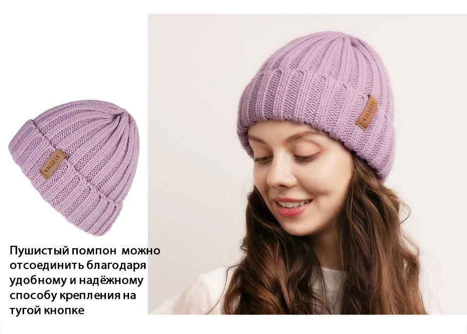 Шапка с помпоном из натурального меха, Зимняя женская шапочка вязаная, теплая зимняя шапка, женская шапка, F-HTWL001