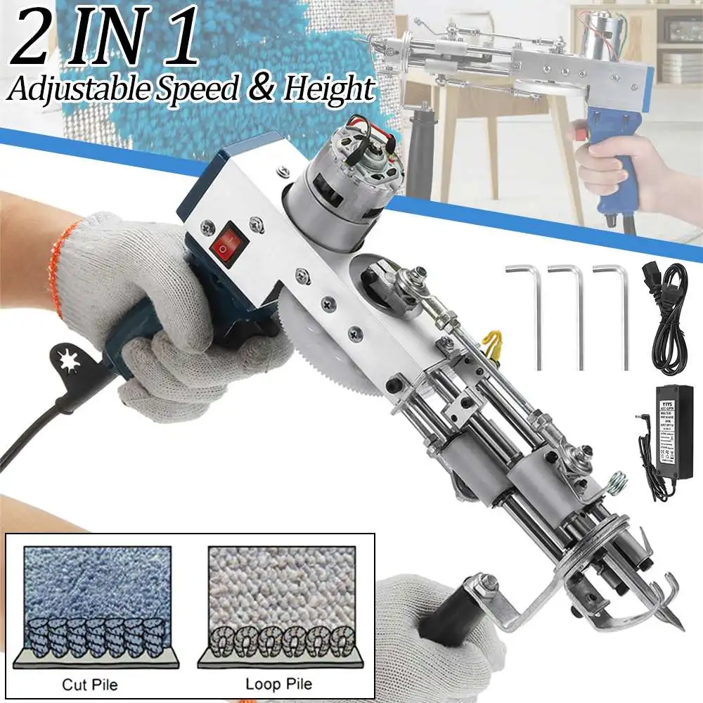 2 в 1 ручной Регулируемый пистолет для плетения ковров 220 В | Инструменты