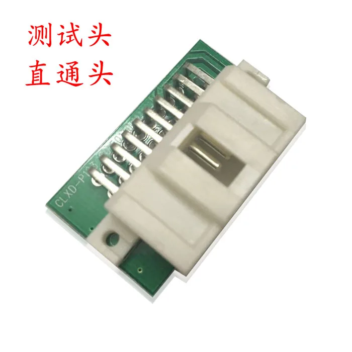 Автомобильный цифровой усилитель мощности DSP специальный автомобильный жгут