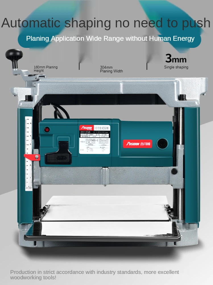 The New Multifunctional Woodworking Power Tool Planer Single-Sided Desktop Electromechanical Wood | Инструменты