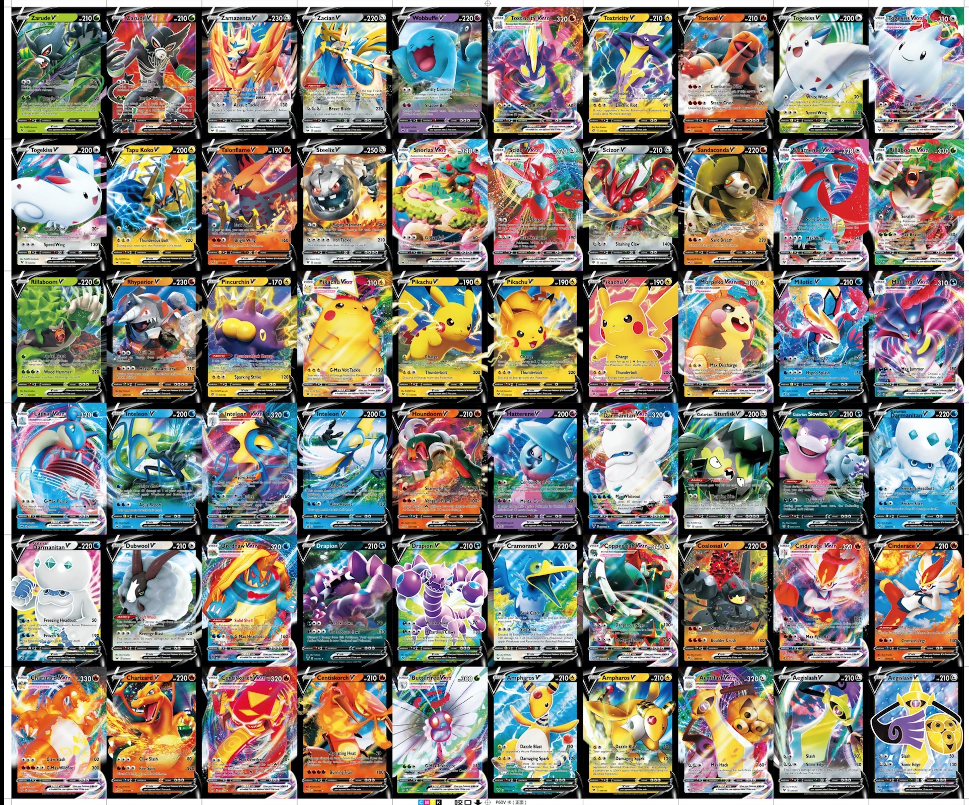 Tarjeta de Pokemon versi&oacute;n en ingl&eacute;s con 60 V MAX Tag Team 200 GX 20 ENERGY 20 MEGA 20 EX 10, juego brillante de cartas comerciales-5