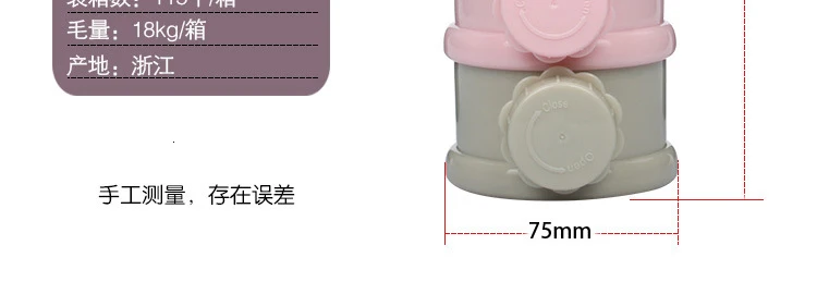 3Layer Easy Style Portable Baby Food Storage Box Toddle Kid Formula Baby Milk Container Essential Cereal Cartoon Milk Powder Box
