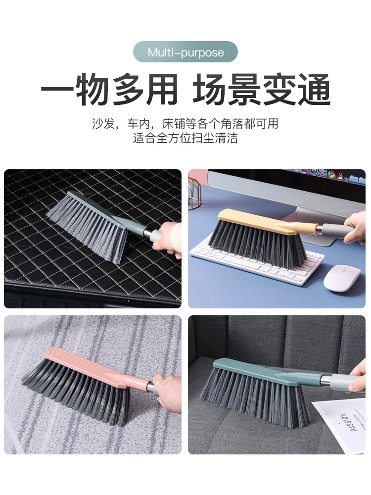 

Sweeping bed brush Home bed sofa dust brush cleaning artifact bedroom long handle soft brush bed broom brush