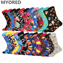 MYORED, мужские носки, хлопок, забавные носки для мужчин и женщин, новинка, повседневная одежда, цветные носки-лодочки для счастливой свадьбы, аксессуары, подарок