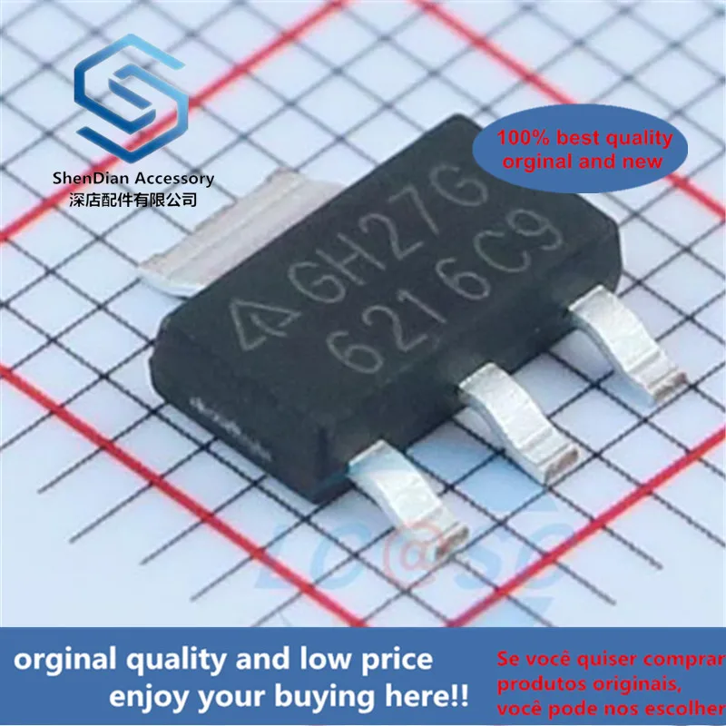 

20pcs only orginal new AZ1117EH-3.3TRG1 GH27G SOT223 voltage regulator integrated IC chip