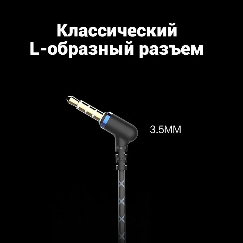 наушники проводные/ZIMAI BS T3/вкладыши с микрофоном/наушники для пк