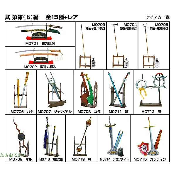 

pvc figure model toy 1 / 6 Japanese Swords 15pcs/set