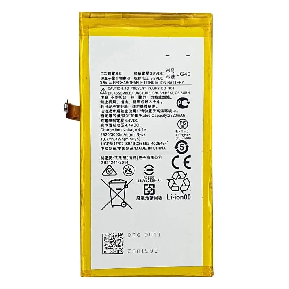 

Battery for Motorola G7 Plus / XT1965-3 | JG40 (3000mAh) /Original capacity/replacement new quality Maxima/shipping/