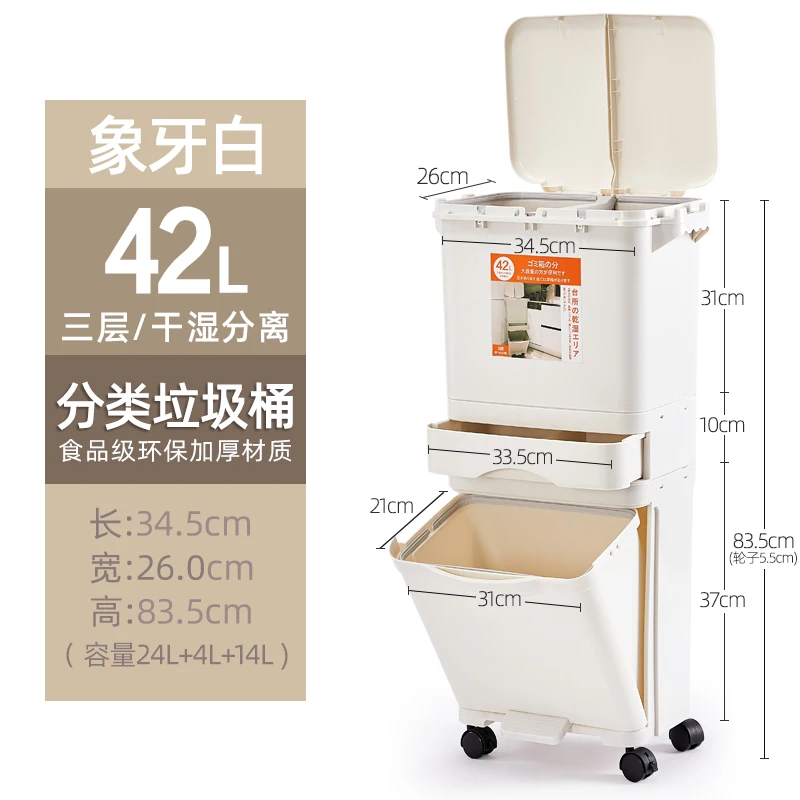 

Large Kitchen Storage Trash Can with Lid Collapsible Retractable Vintage Trash with Lid Automatic Prullenbak Household Eg50lj