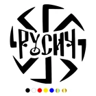 CS-802#15*15,7см наклейки на авто Руси водонепроницаемые наклейки на машину наклейка для авто автонаклейка стикер этикеты винила наклейки стайлинга автомобилей украшения